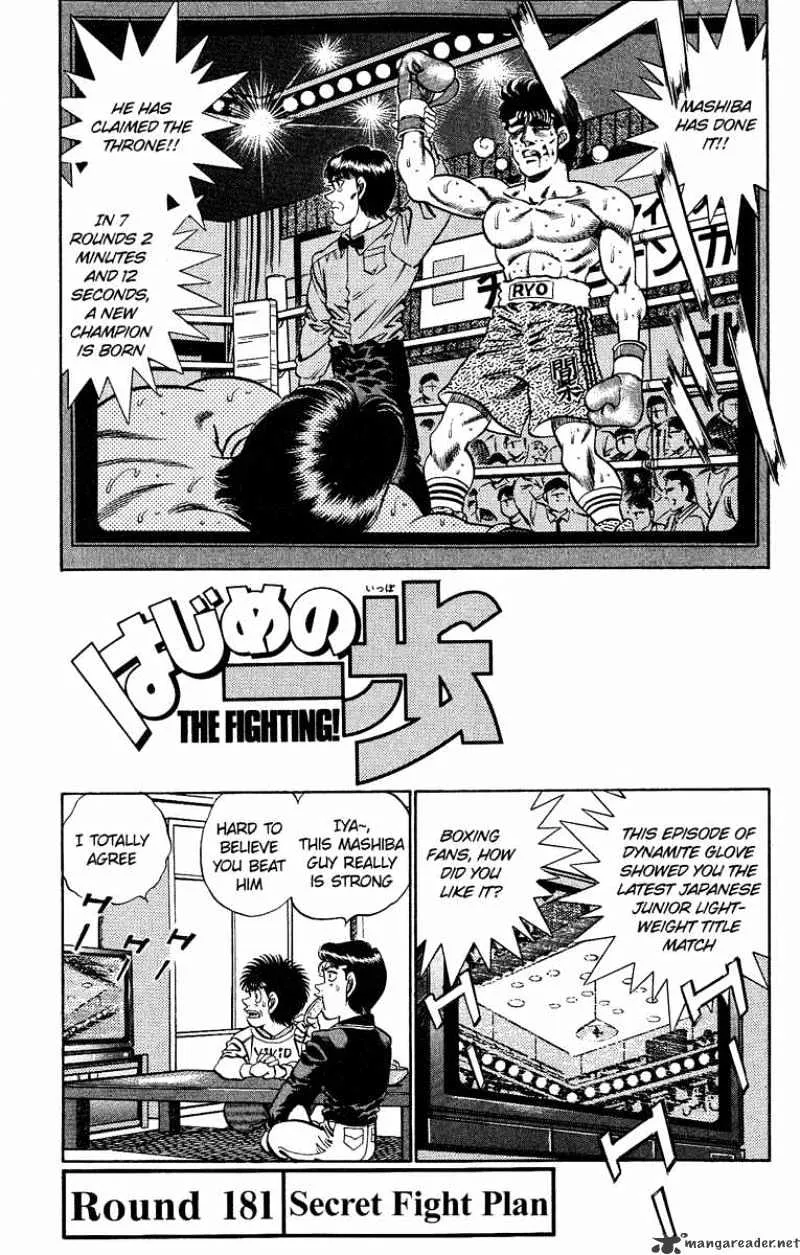 Hajime No Ippo Chapter 181 page 1 - Mangabat