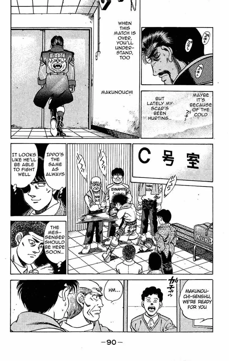 Hajime No Ippo - Page 9