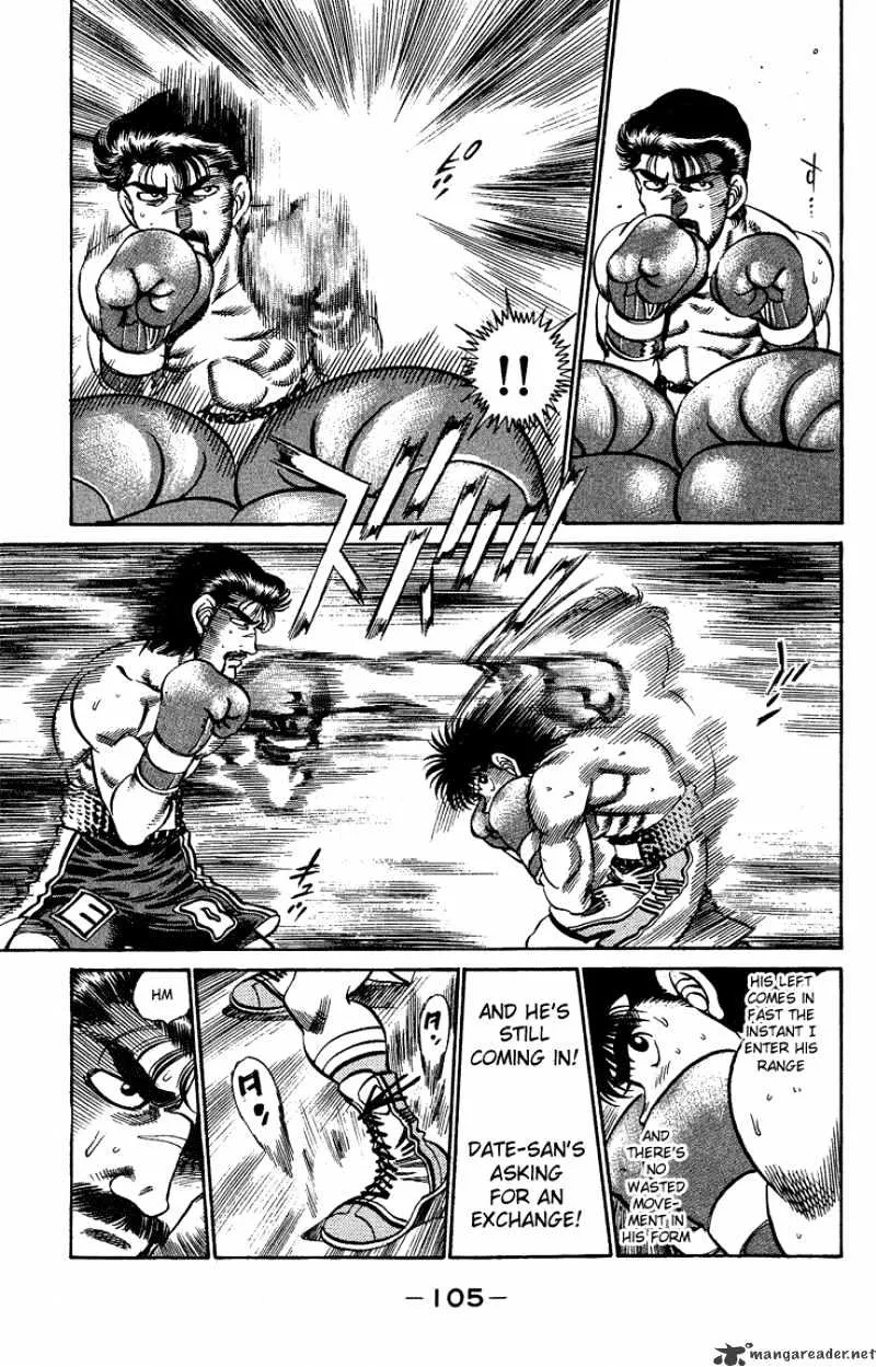 Hajime No Ippo - Page 3