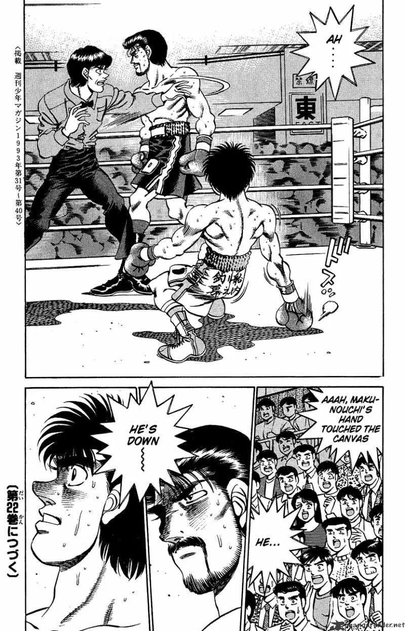 Hajime No Ippo - Page 18