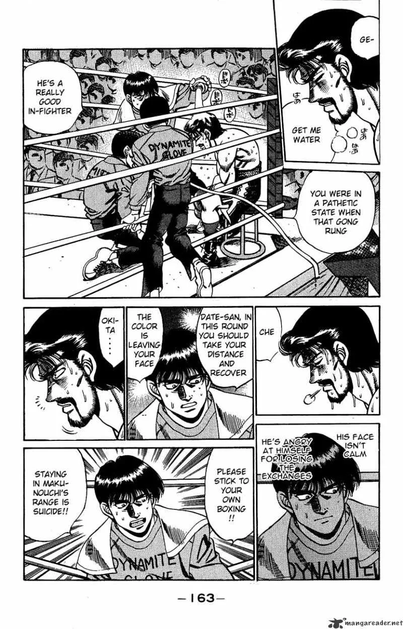 Hajime No Ippo - Page 2