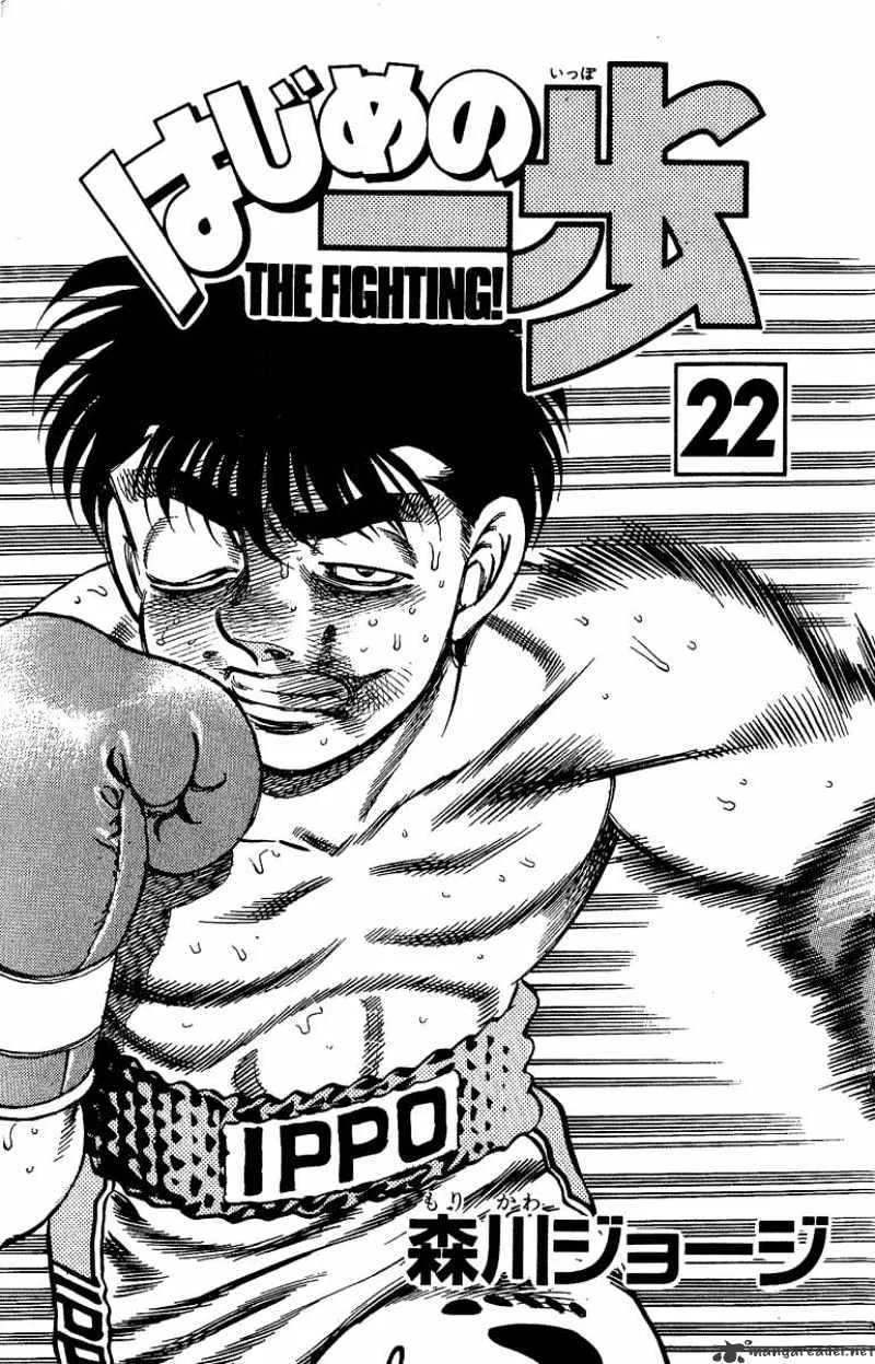 Hajime No Ippo Chapter 188 page 2 - Mangabat