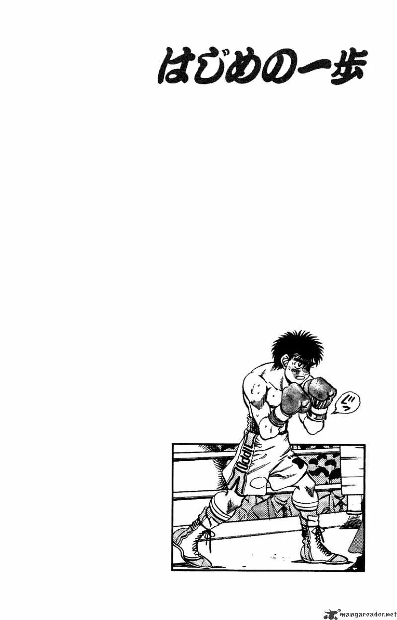 Hajime No Ippo Chapter 188 page 22 - Mangabat