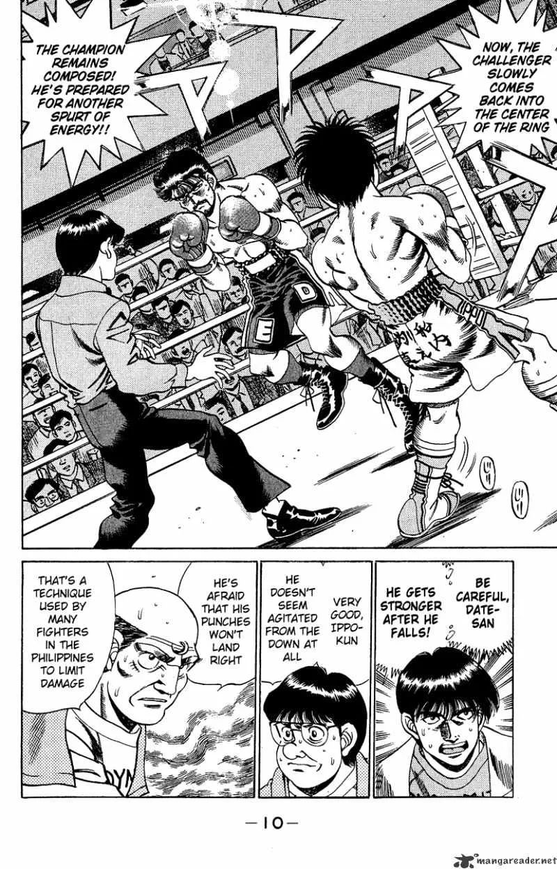 Hajime No Ippo - Page 8