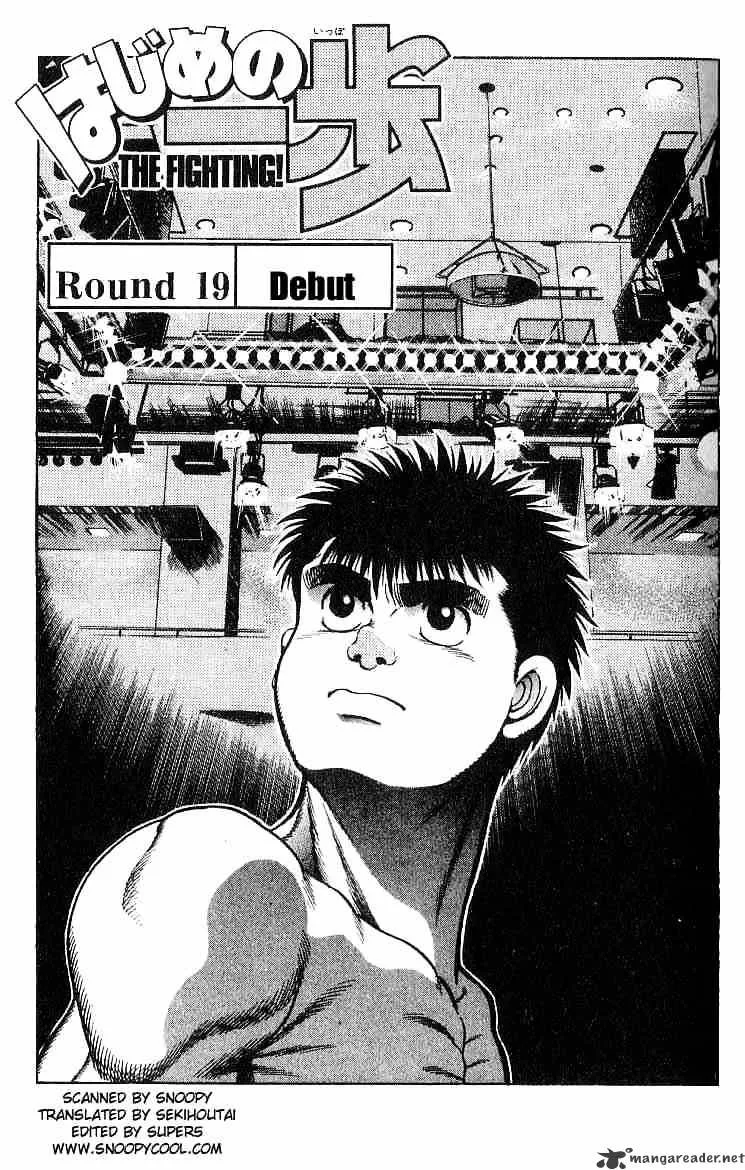 Hajime No Ippo Chapter 19 page 1 - Mangabat