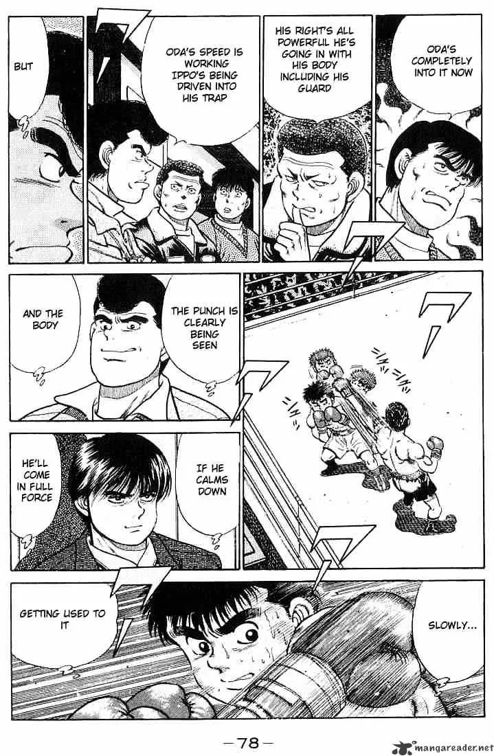 Hajime No Ippo - Page 14