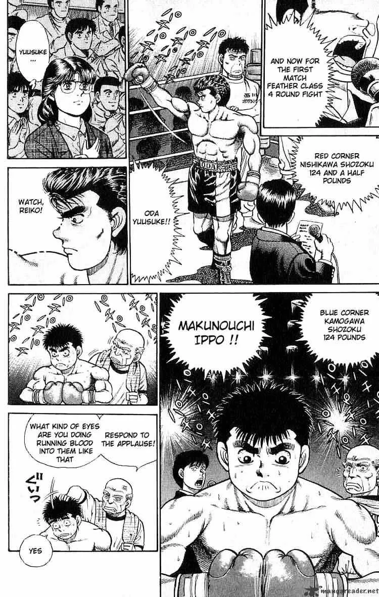 Hajime No Ippo - Page 4