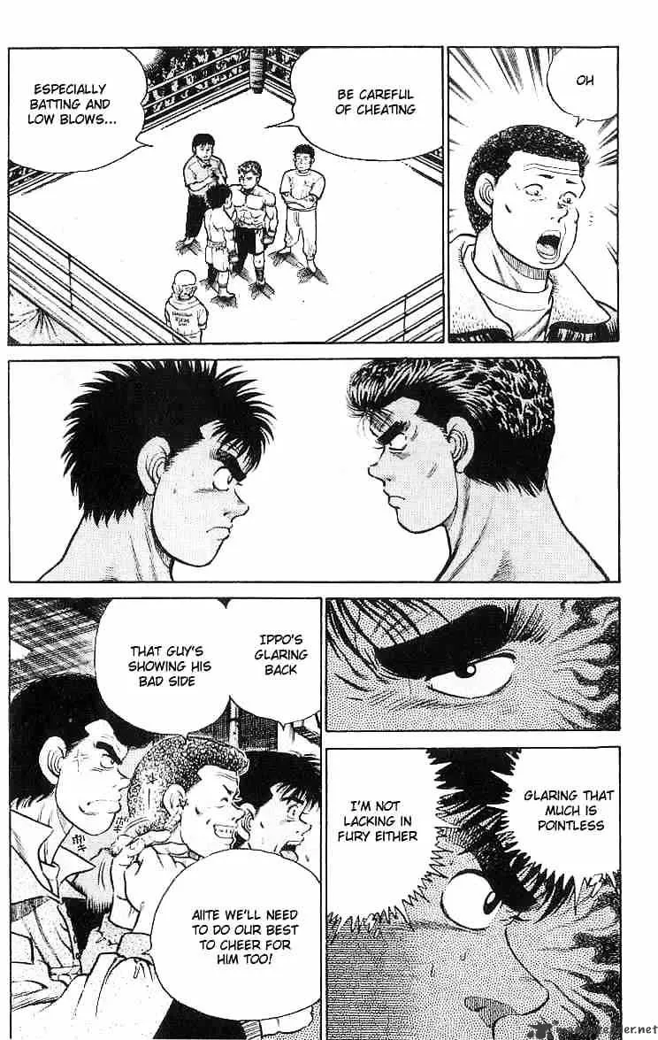 Hajime No Ippo - Page 6