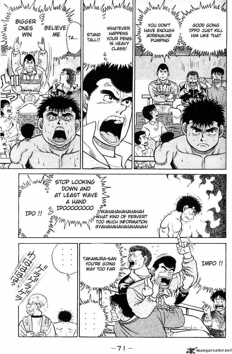 Hajime No Ippo - Page 7