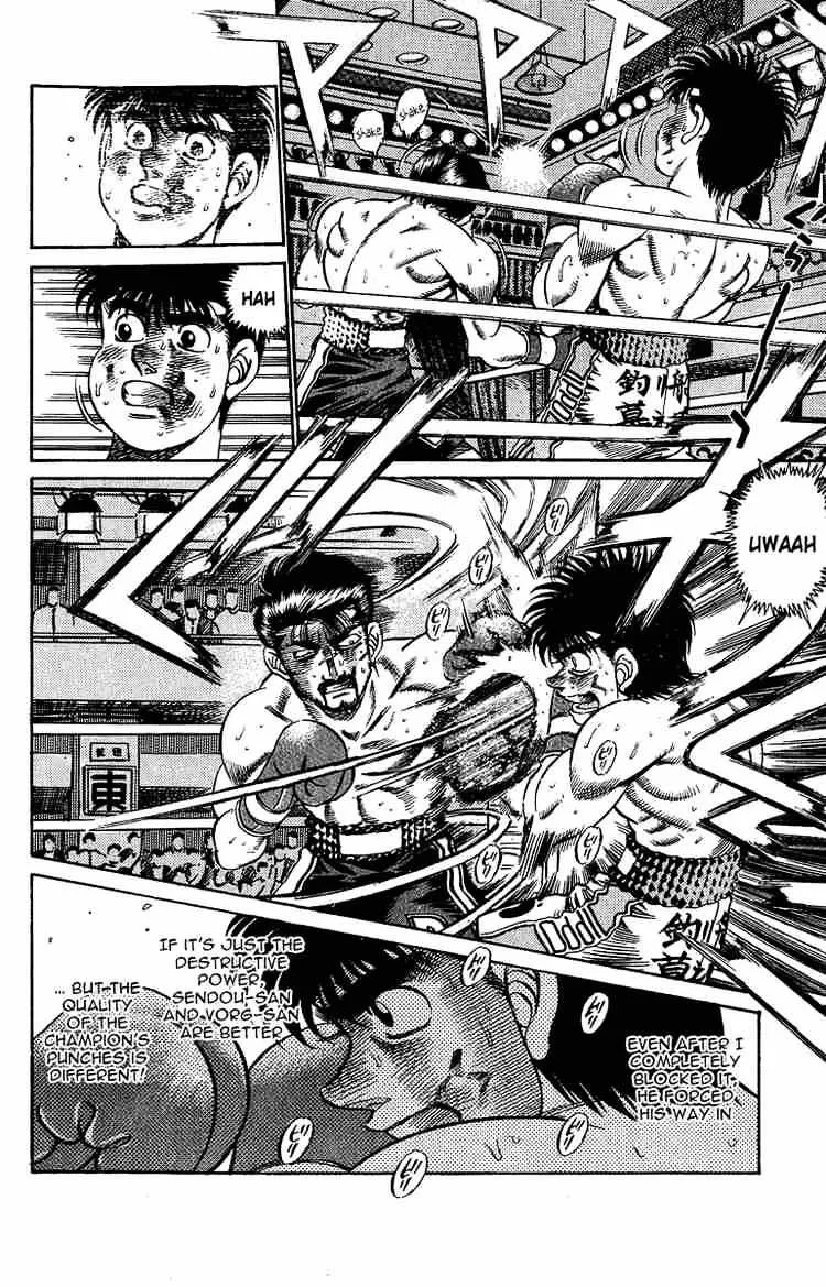 Hajime No Ippo - Page 3