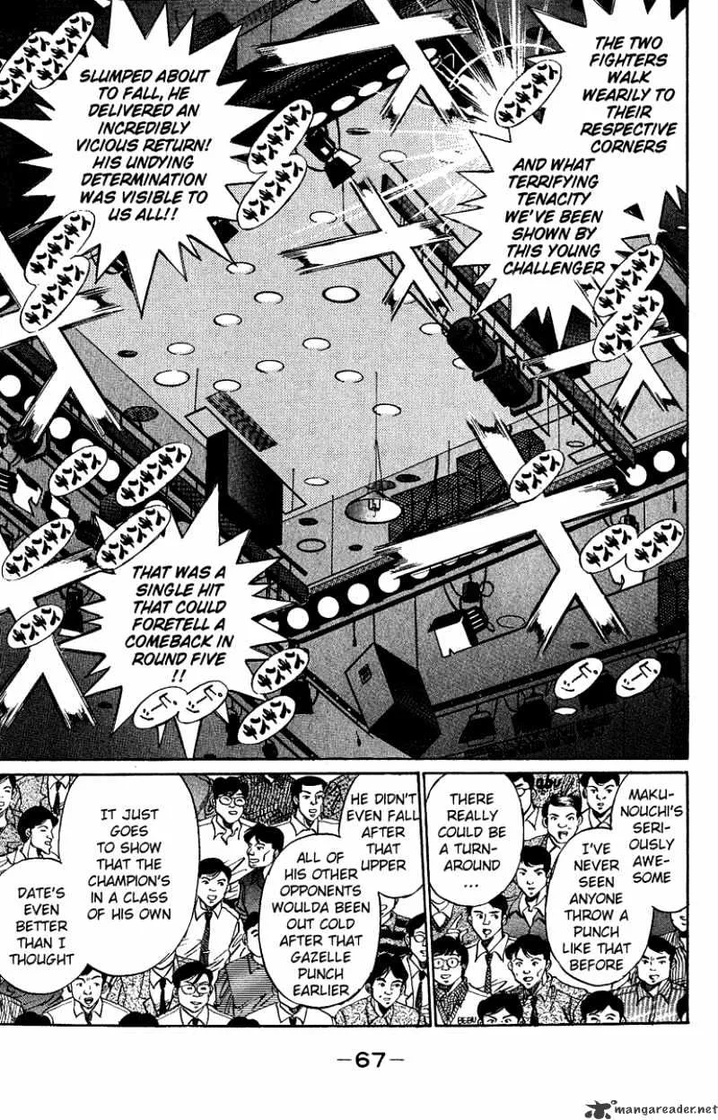 Hajime No Ippo - Page 6