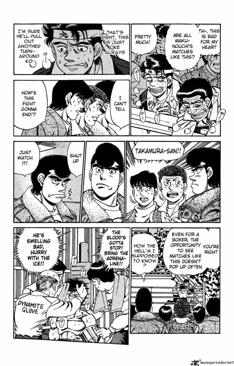 Hajime No Ippo - Page 7