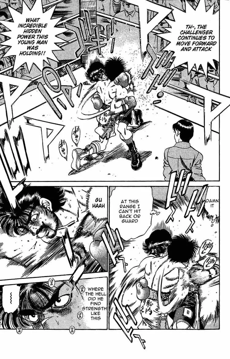 Hajime No Ippo - Page 7