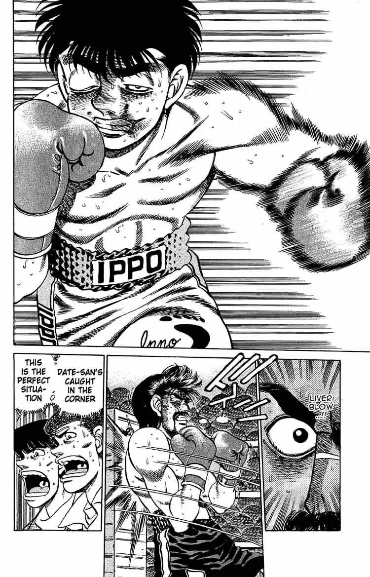 Hajime No Ippo - Page 12