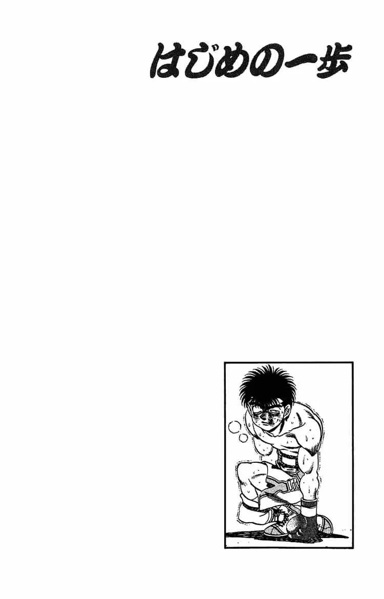 Hajime No Ippo Chapter 193 page 18 - Mangabat