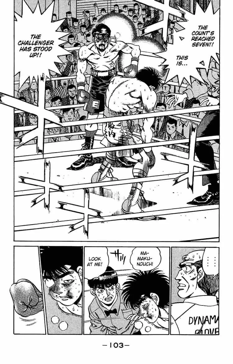 Hajime No Ippo - Page 2