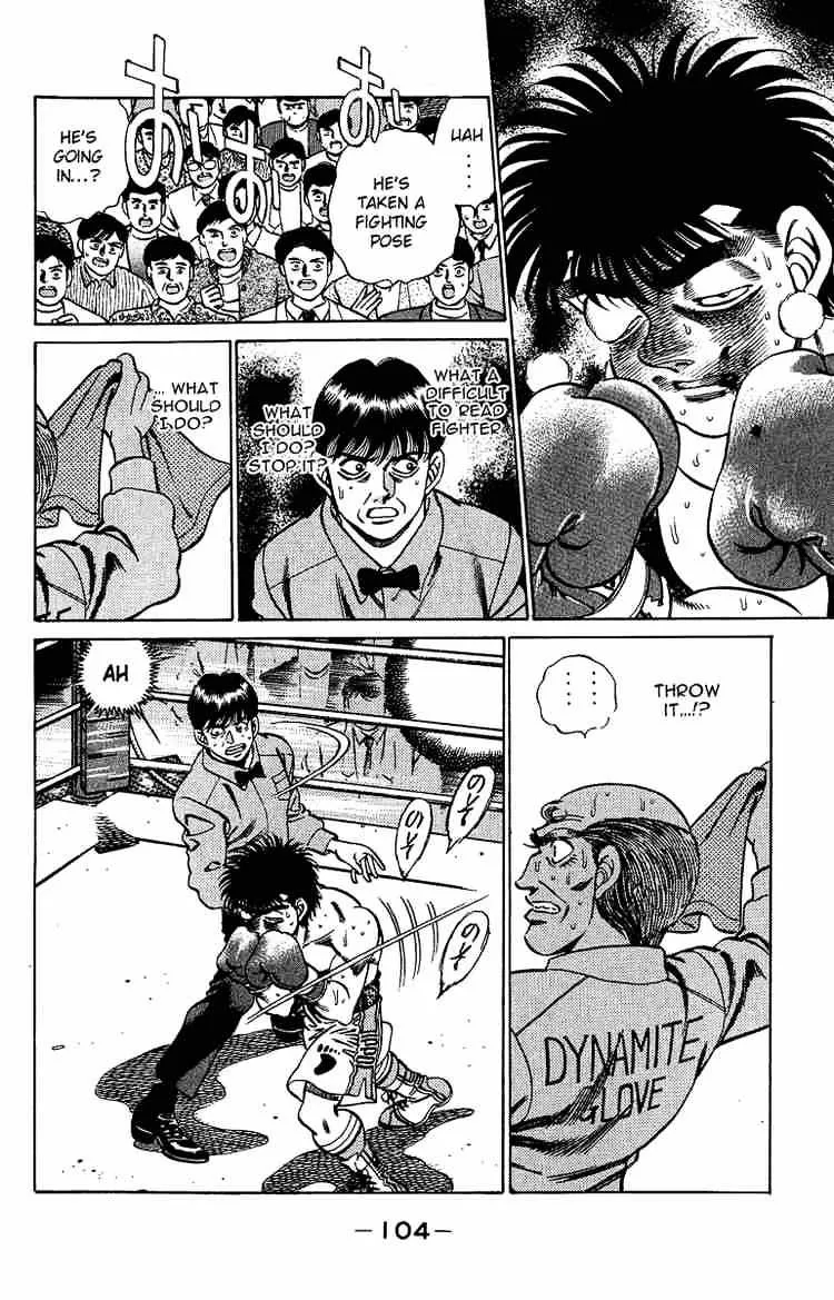 Hajime No Ippo - Page 3