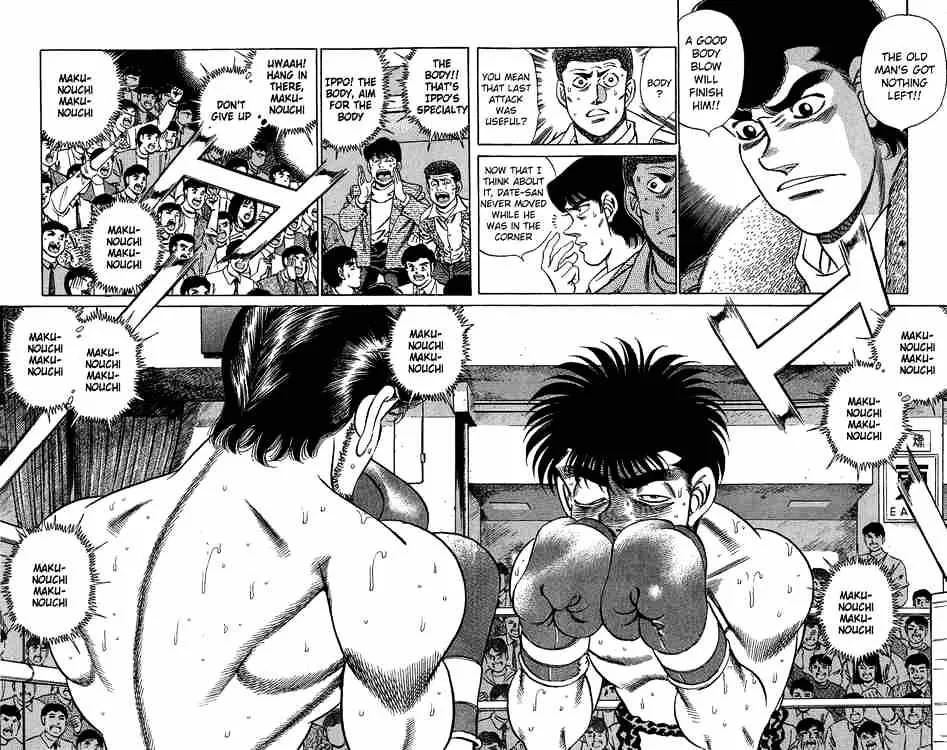 Hajime No Ippo - Page 7