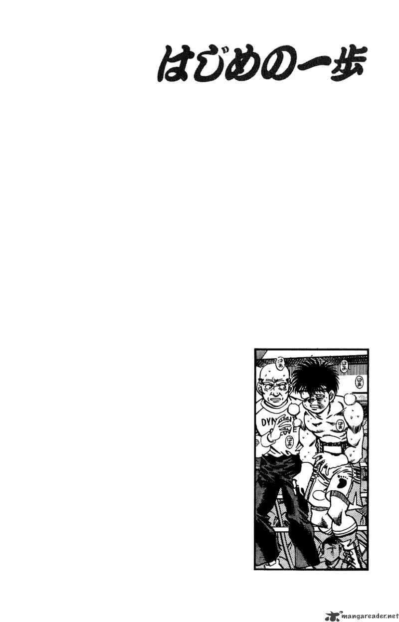 Hajime No Ippo Chapter 194 page 18 - Mangabat