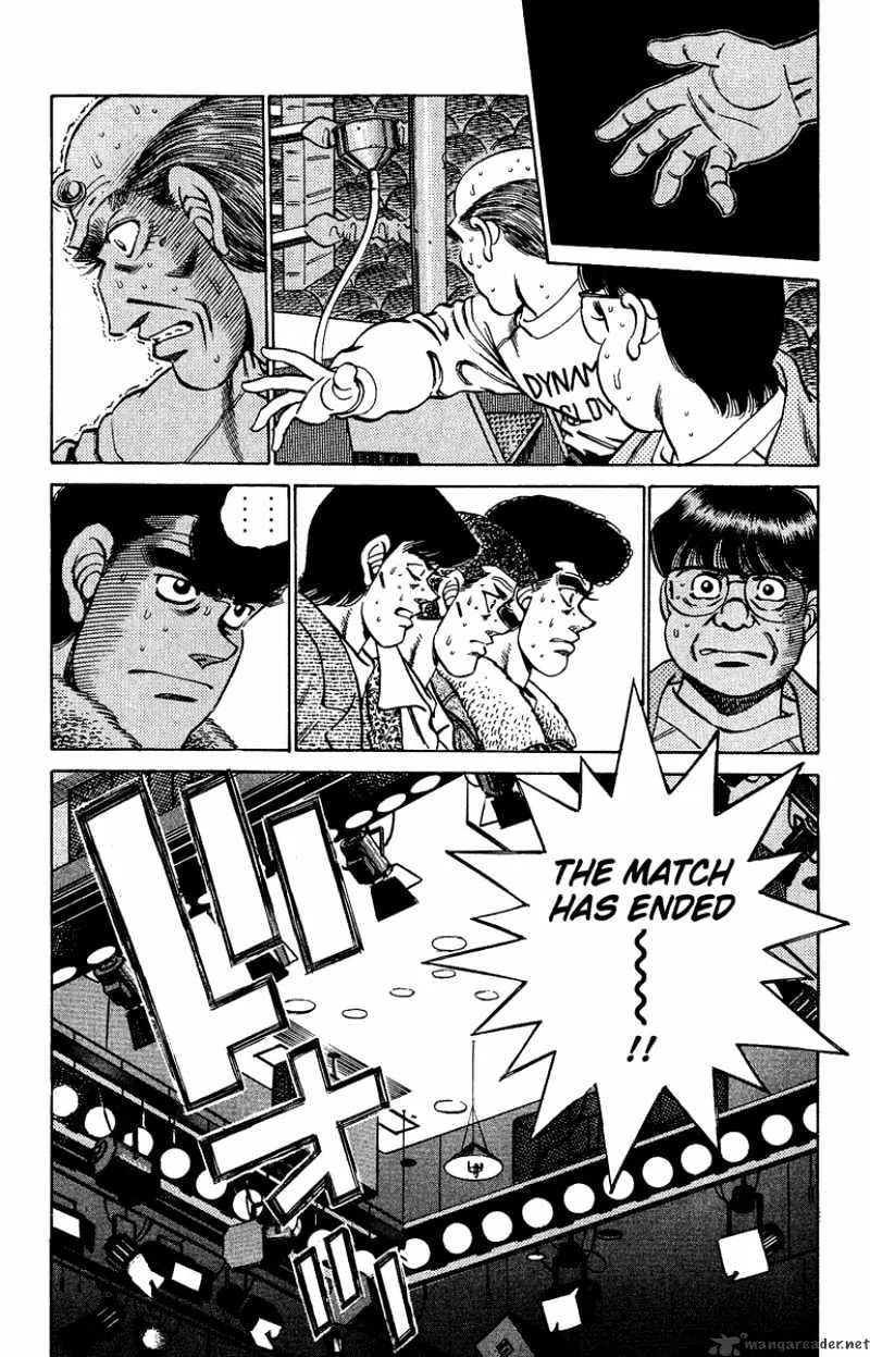 Hajime No Ippo - Page 7