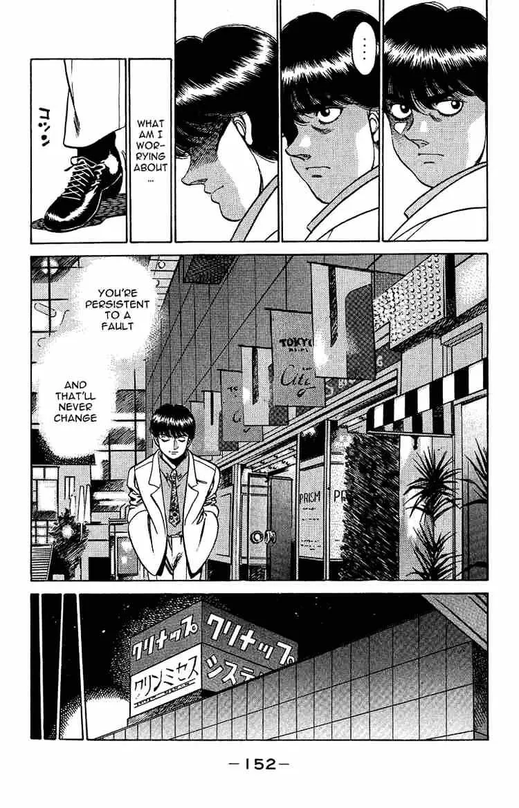 Hajime No Ippo - Page 11