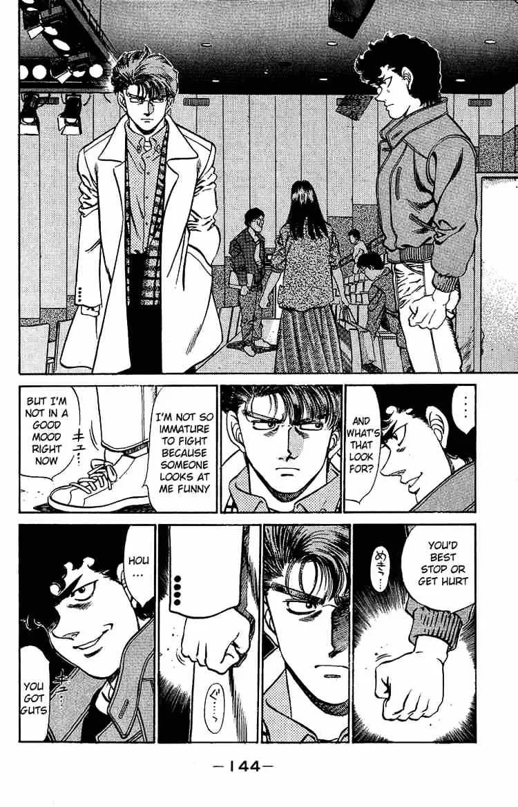 Hajime No Ippo - Page 3