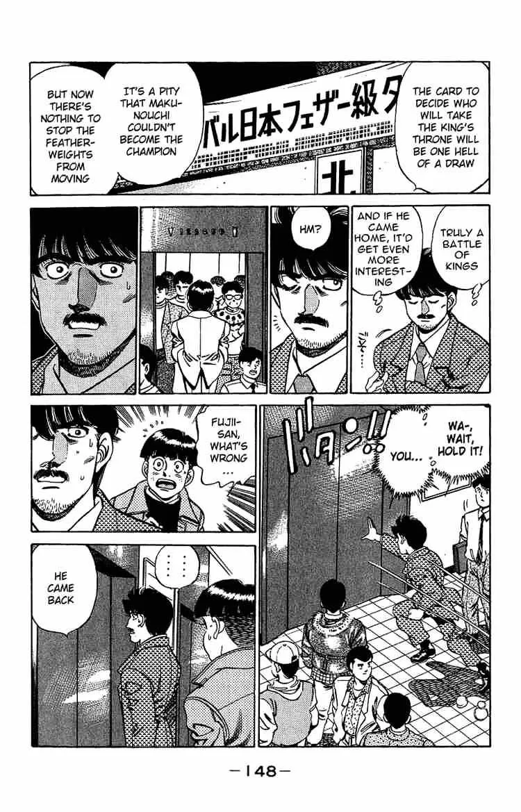 Hajime No Ippo - Page 7