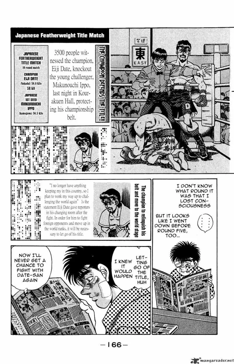 Hajime No Ippo - Page 5