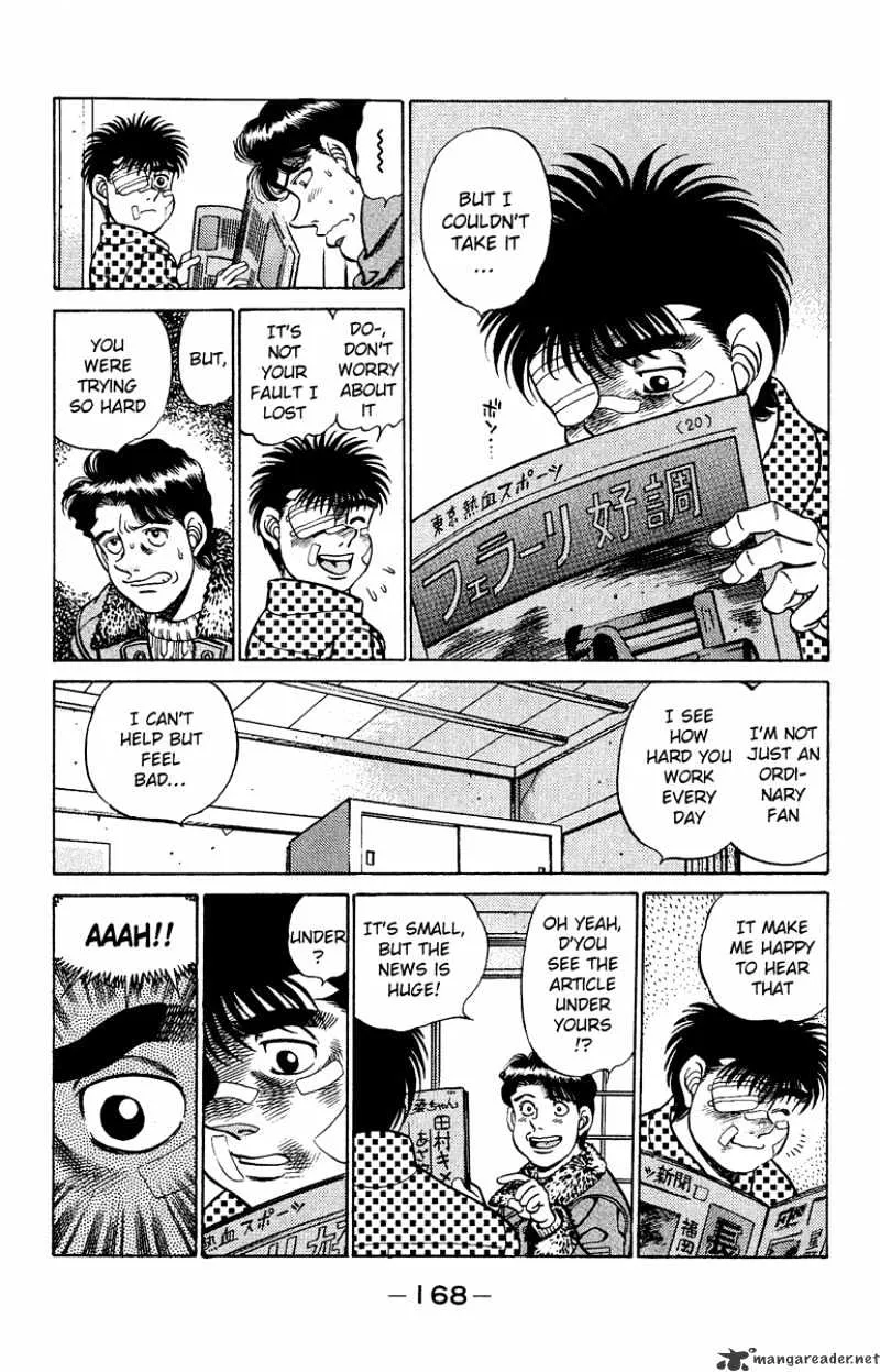 Hajime No Ippo - Page 7