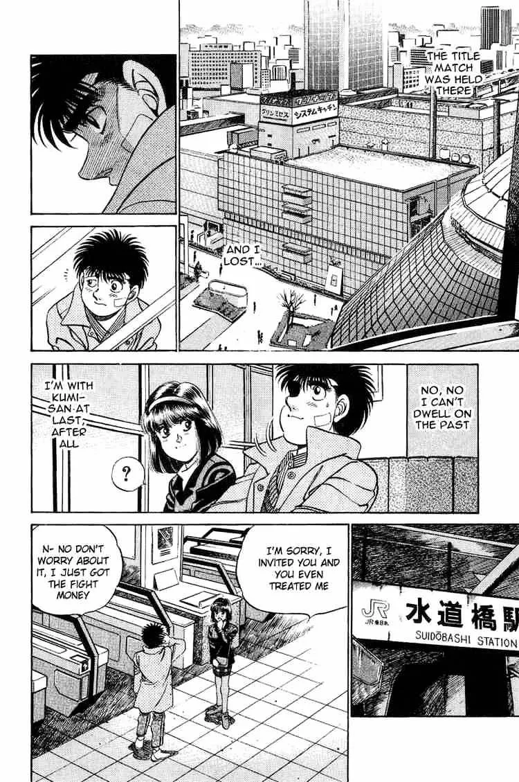 Hajime No Ippo - Page 16