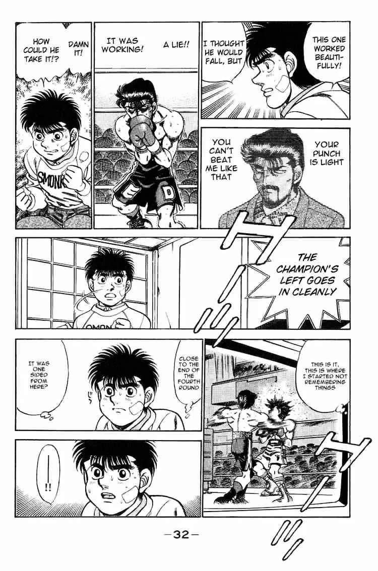 Hajime No Ippo - Page 12