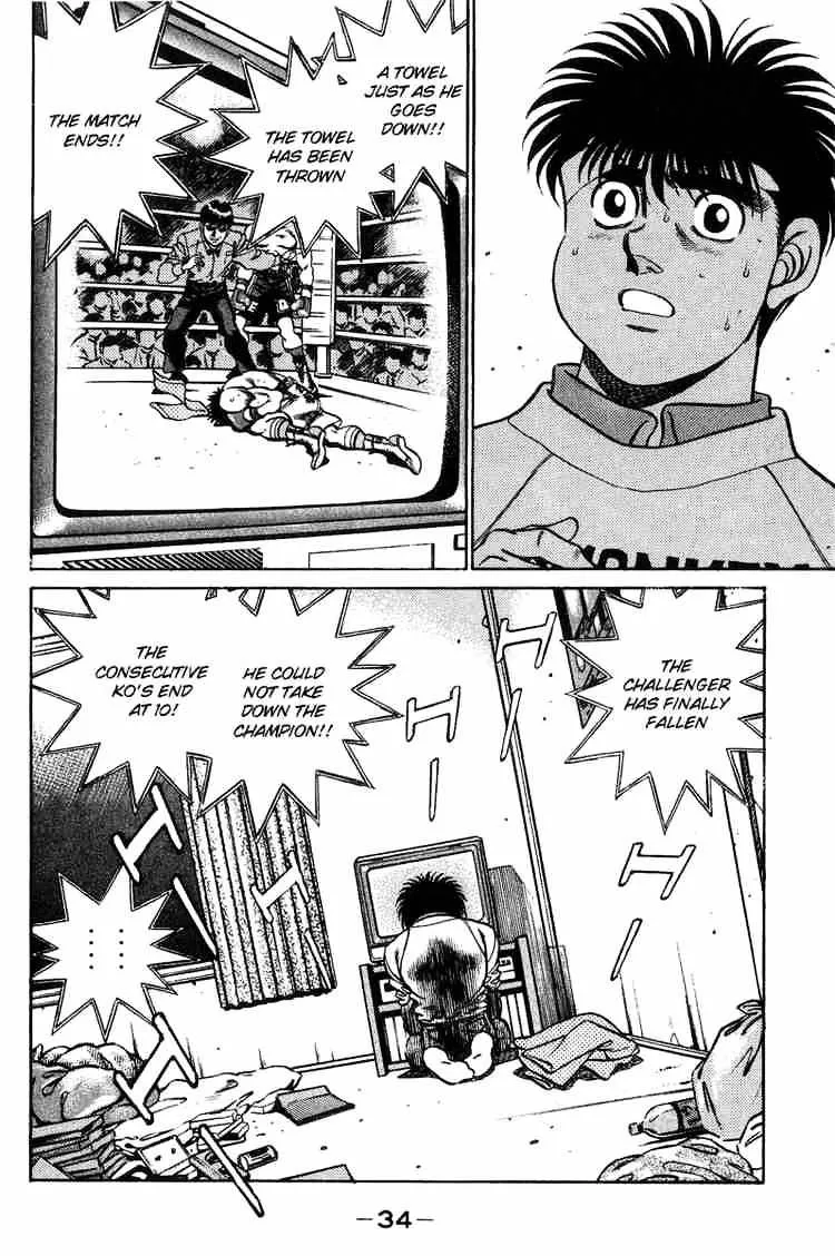 Hajime No Ippo - Page 14