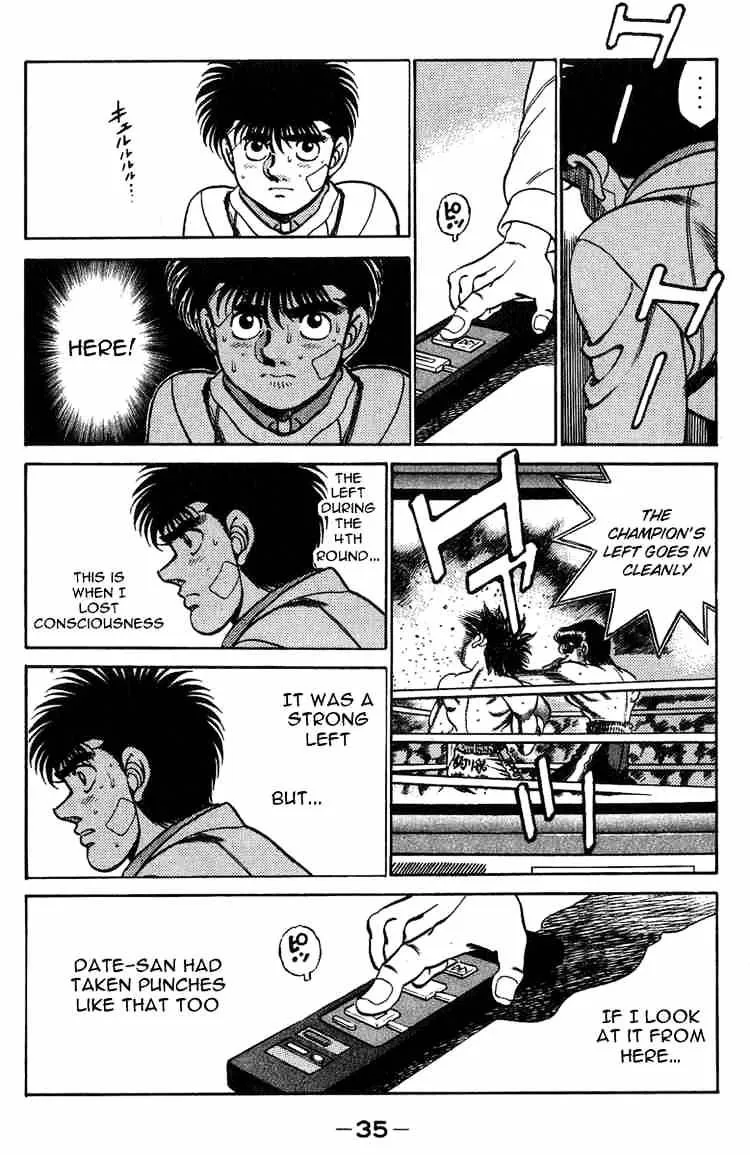 Hajime No Ippo - Page 15