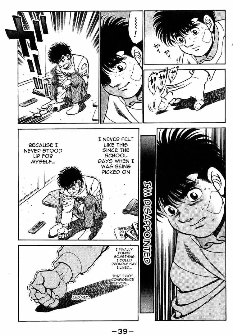 Hajime No Ippo - Page 19