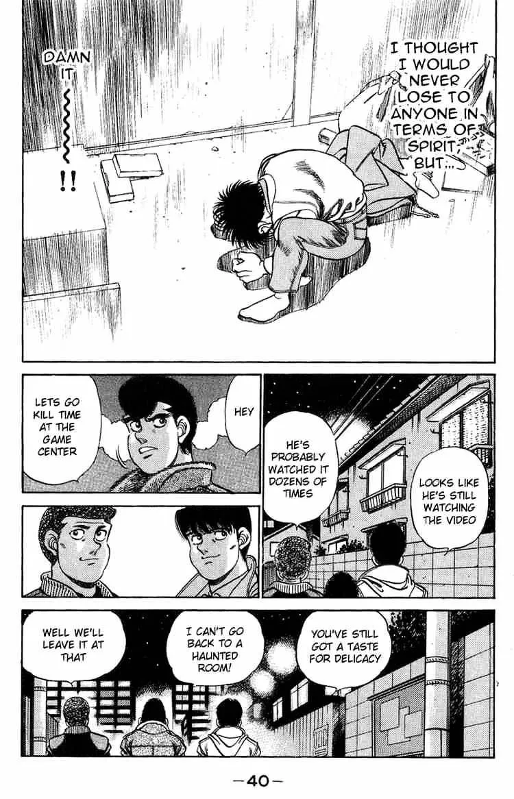 Hajime No Ippo - Page 20