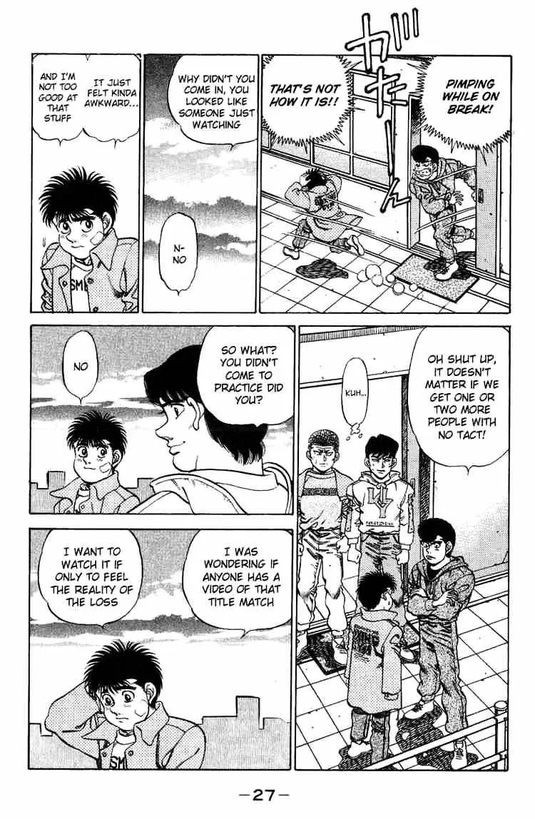 Hajime No Ippo - Page 7