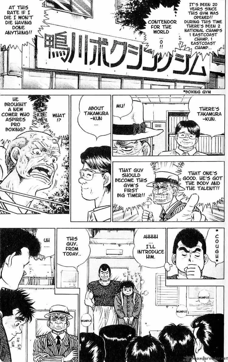 Hajime No Ippo - Page 2