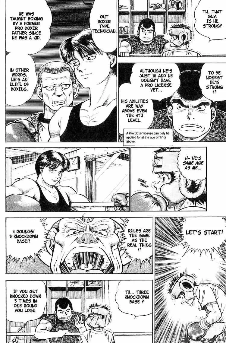 Hajime No Ippo - Page 7