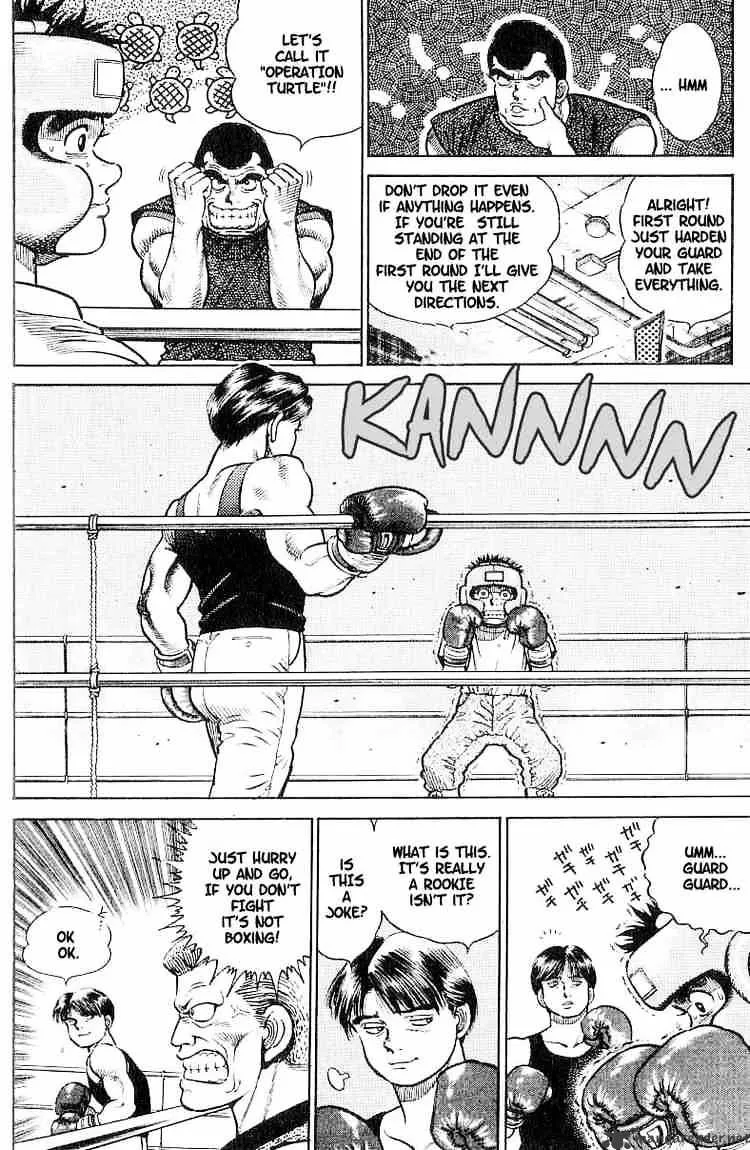 Hajime No Ippo - Page 9