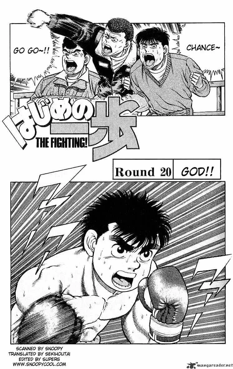 Hajime No Ippo Chapter 20 page 1 - Mangabat