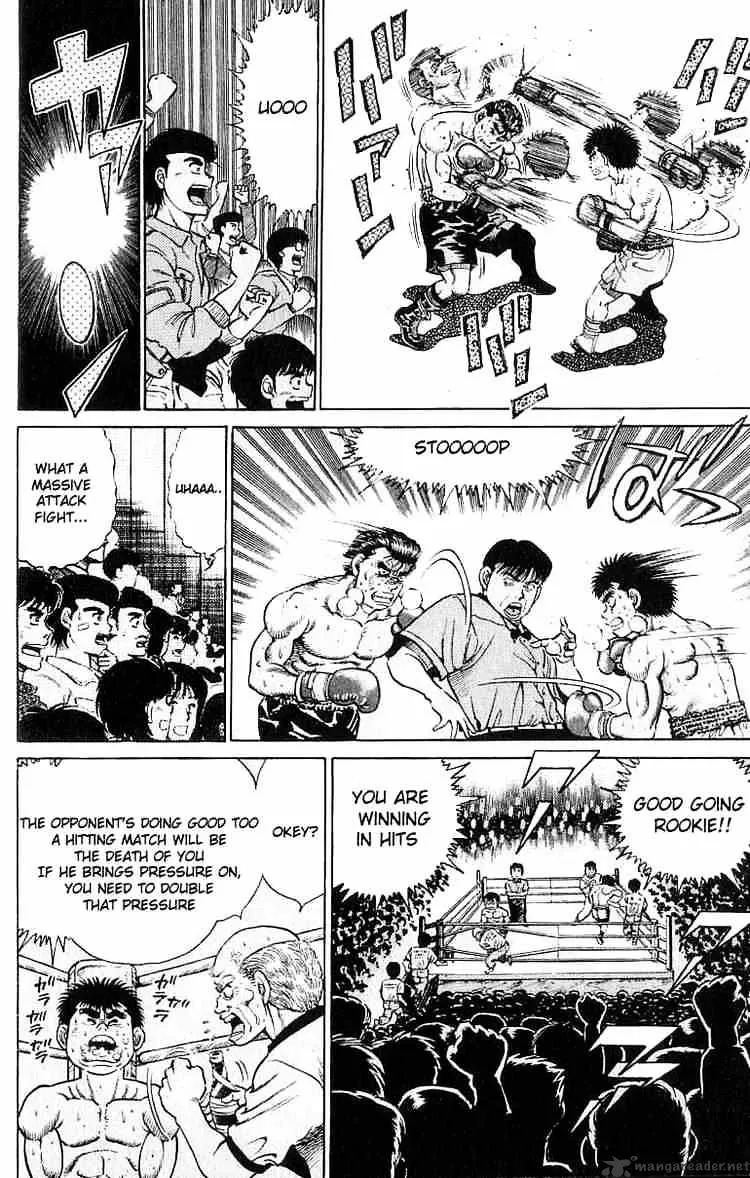 Hajime No Ippo - Page 3