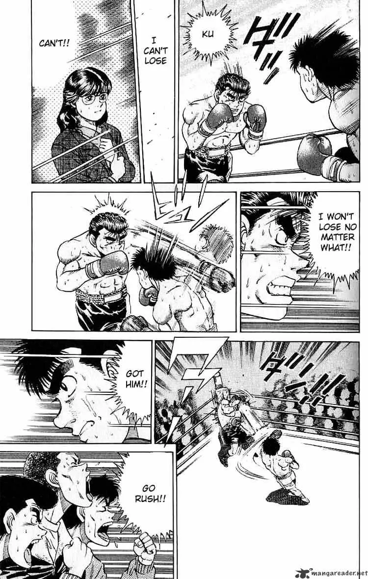 Hajime No Ippo - Page 8