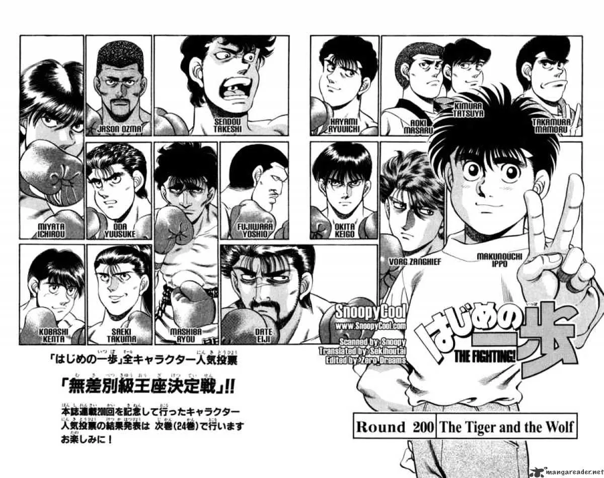 Hajime No Ippo - Page 1