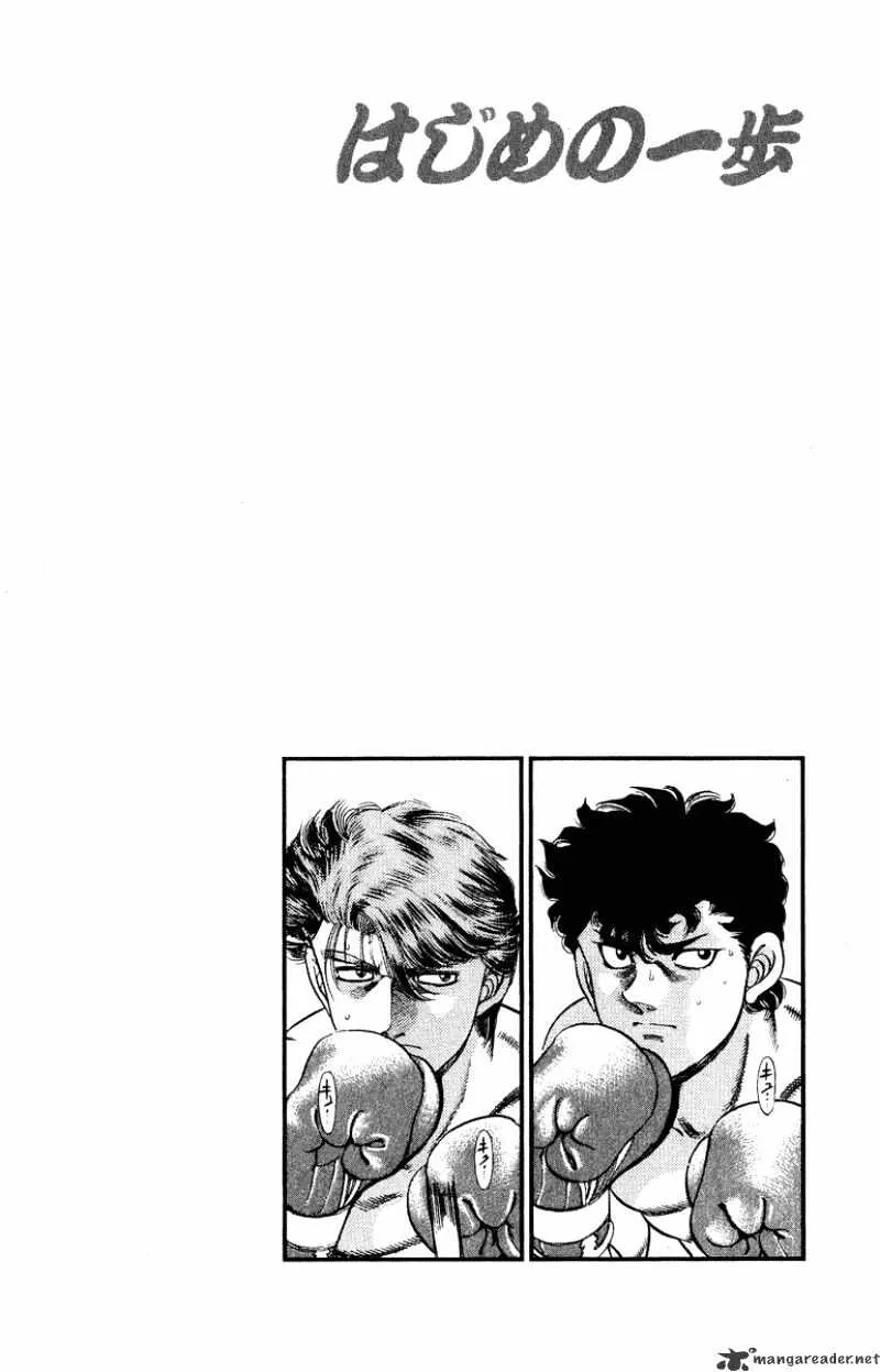 Hajime No Ippo - Page 18