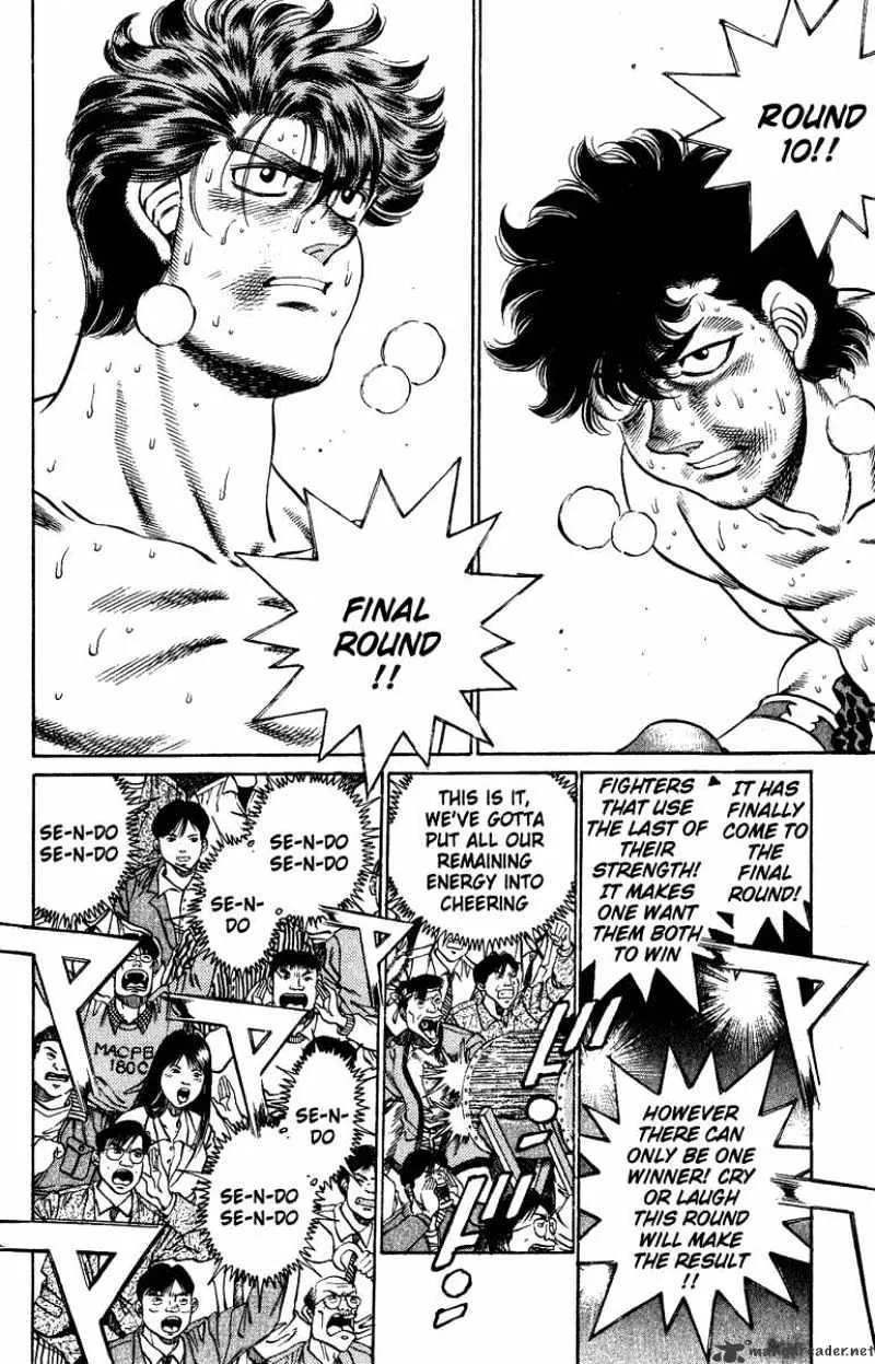 Hajime No Ippo - Page 9