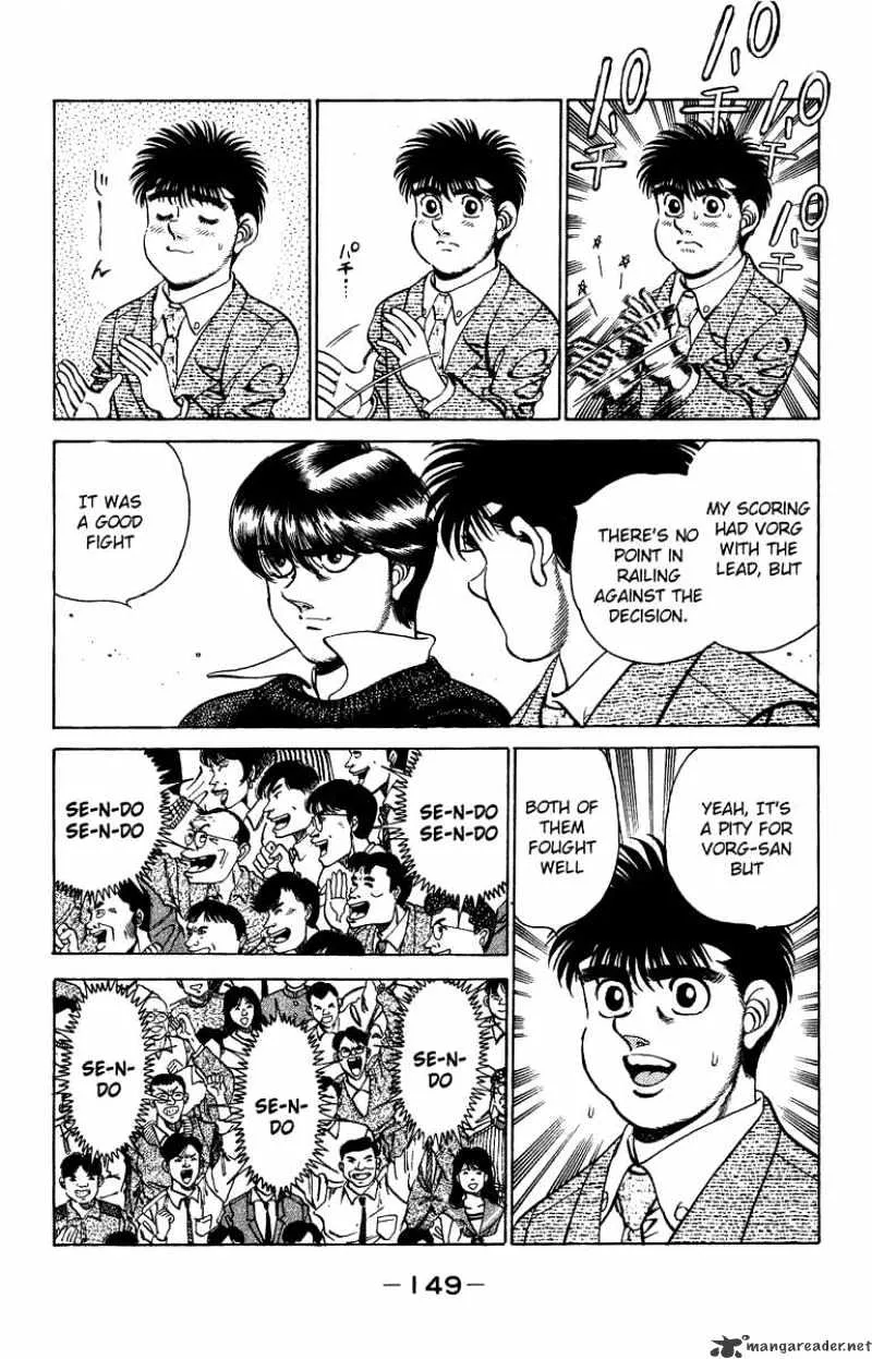 Hajime No Ippo - Page 7