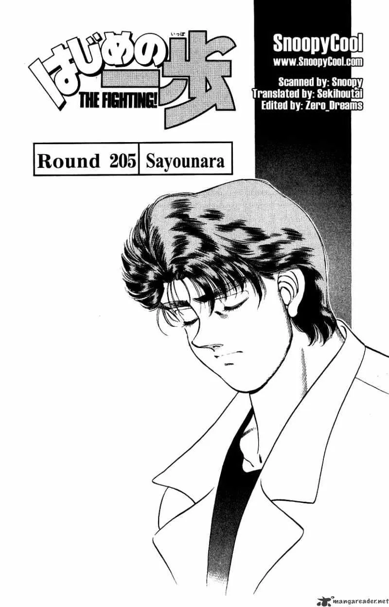 Hajime No Ippo Chapter 205 page 1 - Mangabat