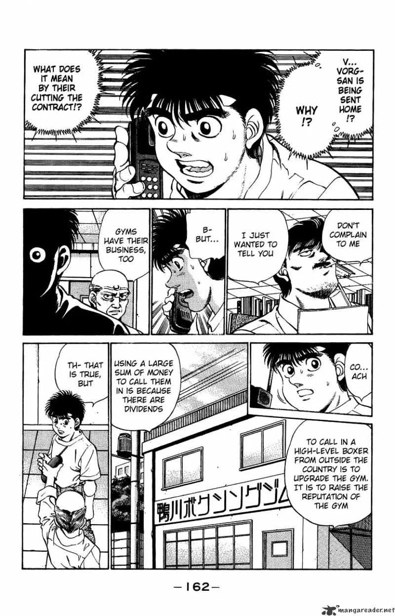 Hajime No Ippo - Page 1