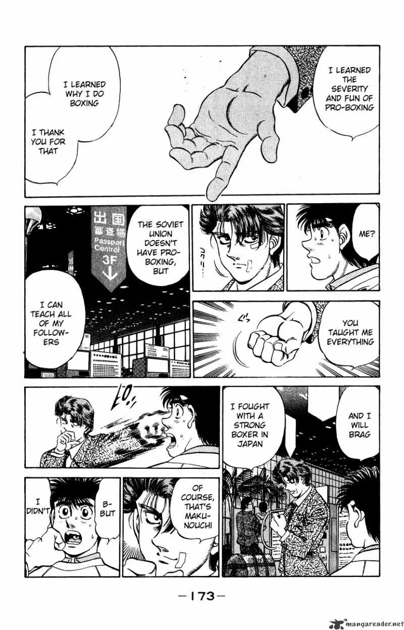 Hajime No Ippo - Page 12