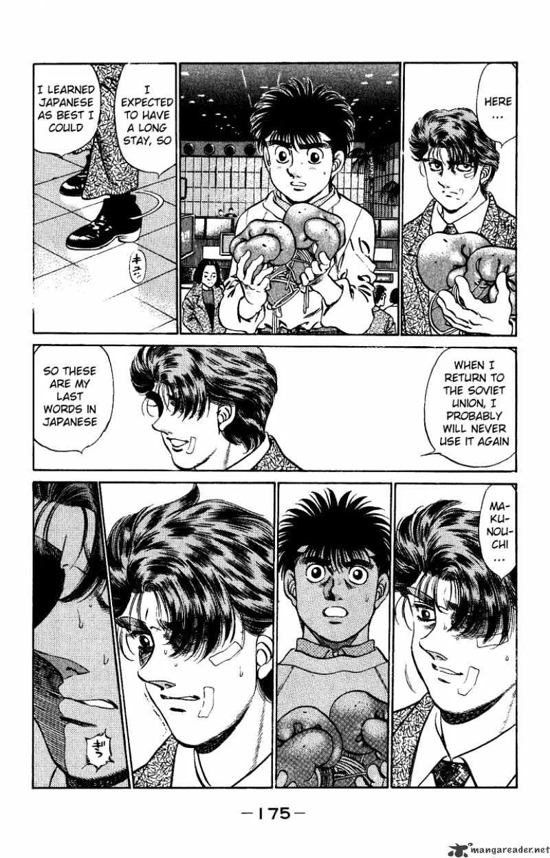 Hajime No Ippo - Page 14